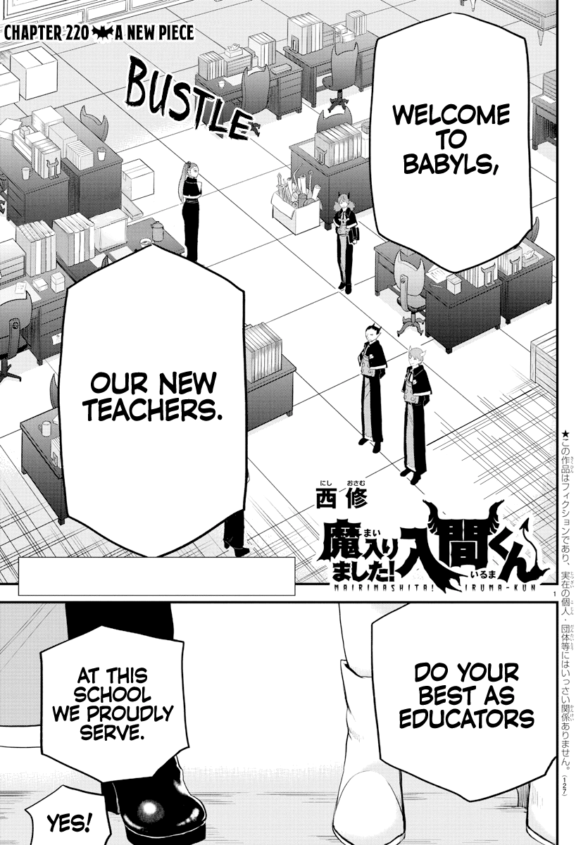 Mairimashita! Iruma-Kun Chapter 220 - Page 0