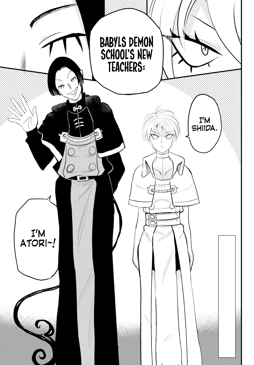 Mairimashita! Iruma-Kun Chapter 221 - Page 2