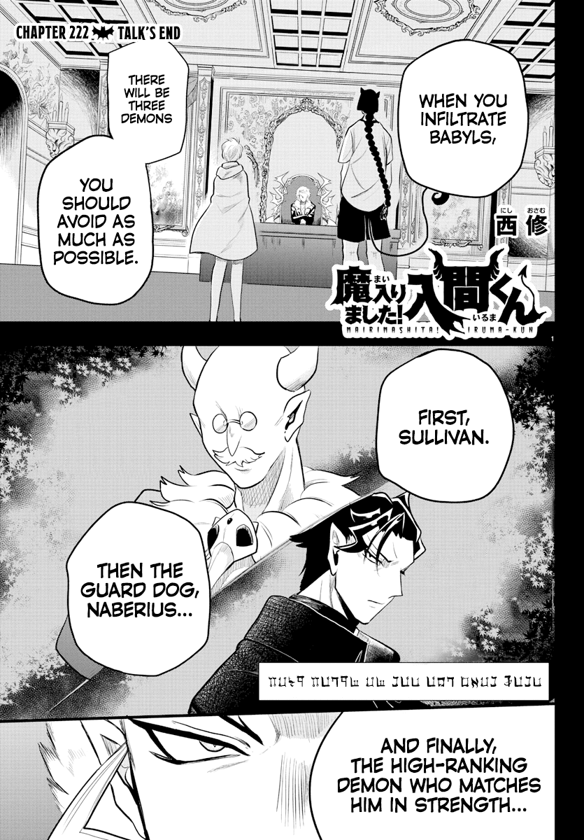 Mairimashita! Iruma-Kun Chapter 222 - Page 0