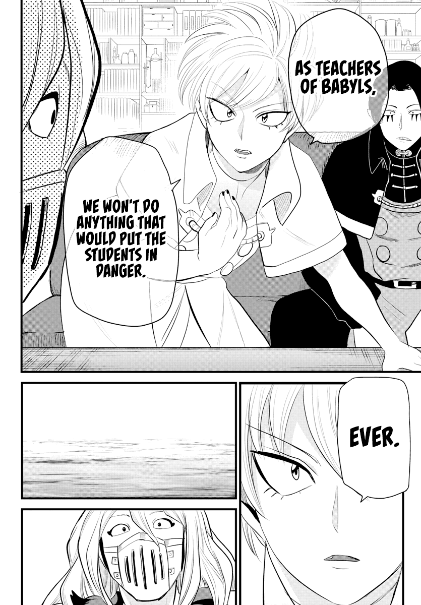 Mairimashita! Iruma-Kun Chapter 222 - Page 9