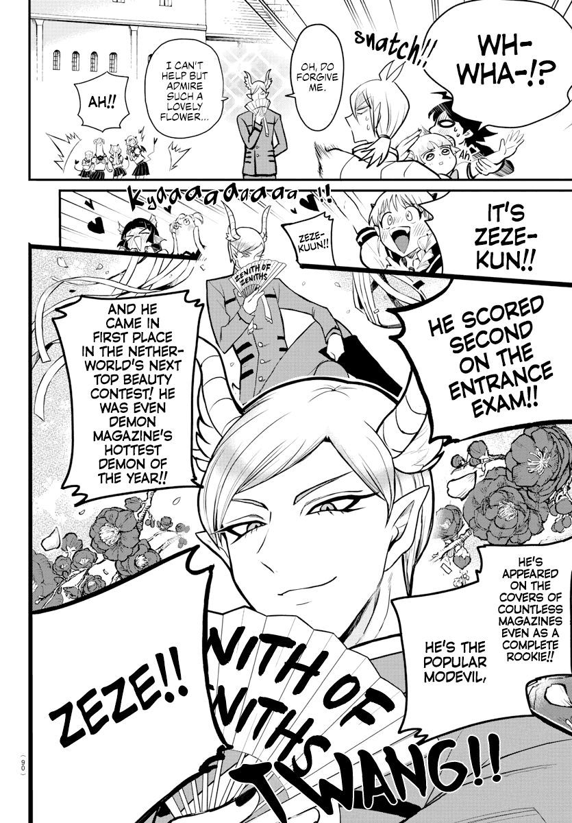 Mairimashita! Iruma-Kun Chapter 223 - Page 7