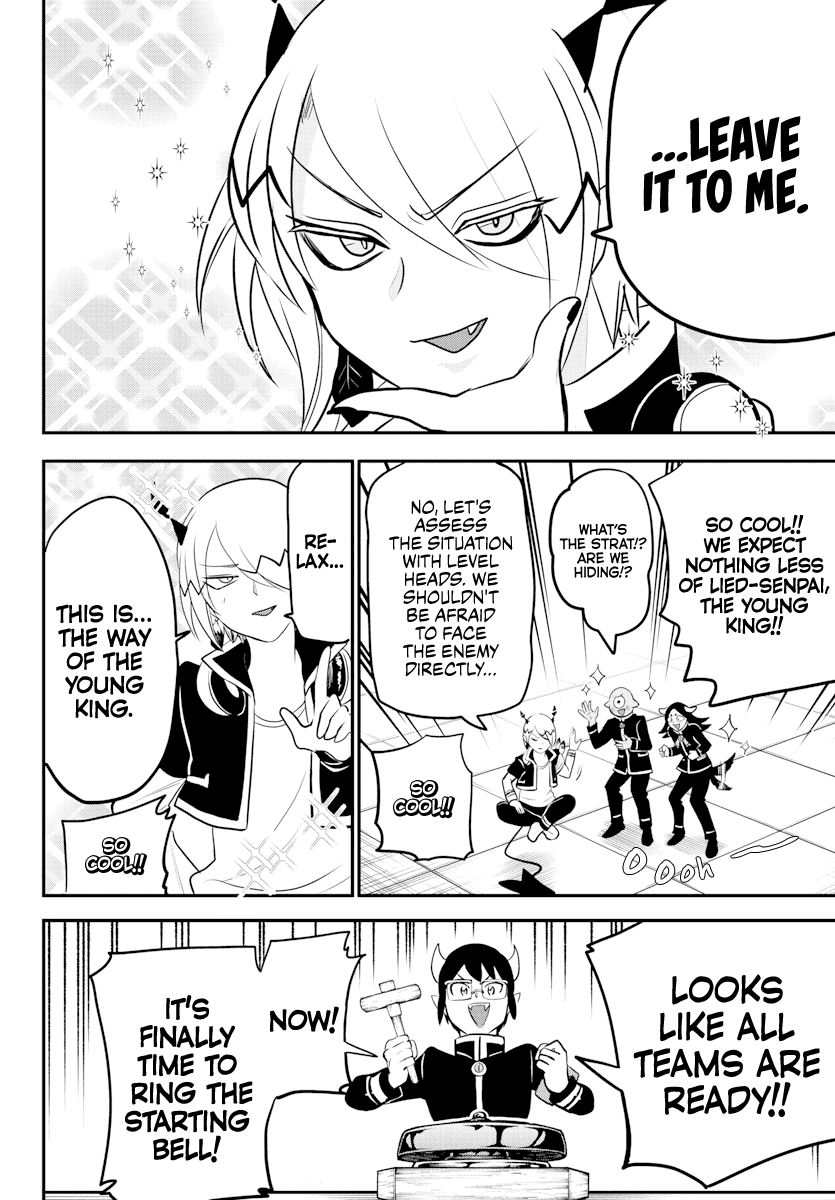 Mairimashita! Iruma-Kun Chapter 225 - Page 13