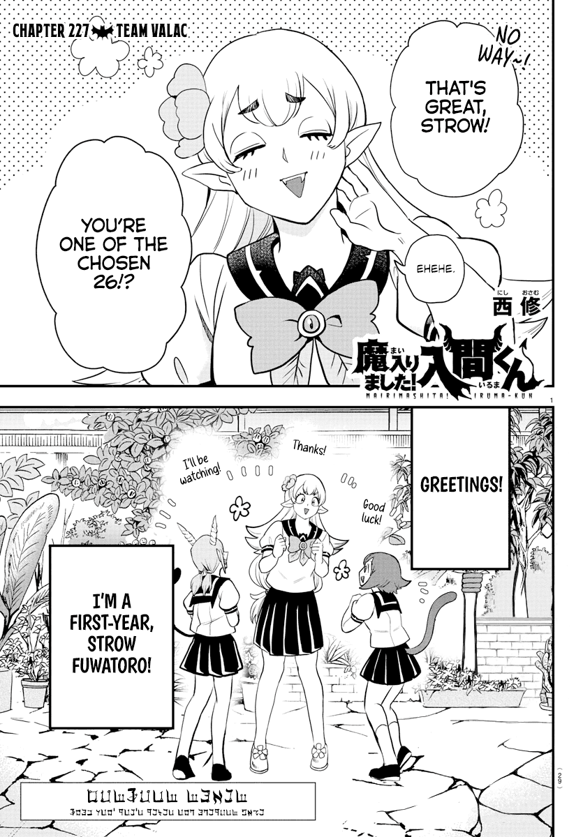 Mairimashita! Iruma-Kun Chapter 227 - Page 1