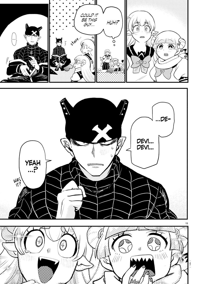 Mairimashita! Iruma-Kun Chapter 227 - Page 17