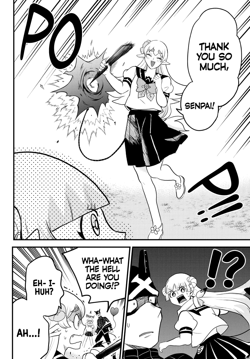 Mairimashita! Iruma-Kun Chapter 228 - Page 16