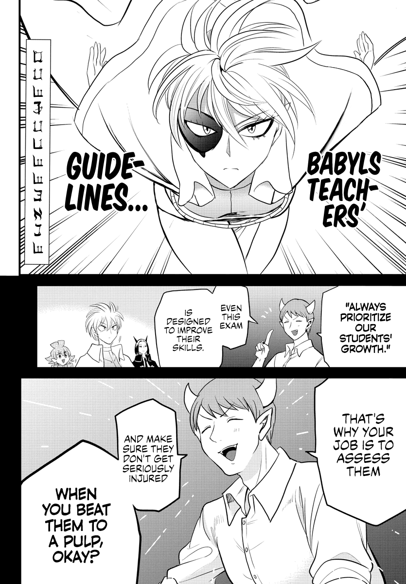 Mairimashita! Iruma-Kun Chapter 230 - Page 1