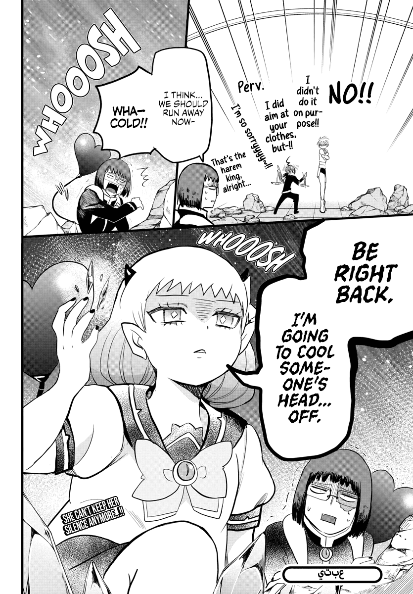 Mairimashita! Iruma-Kun Chapter 230 - Page 17