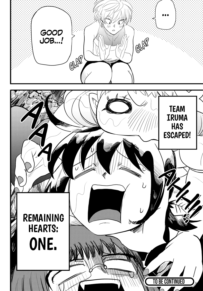 Mairimashita! Iruma-Kun Chapter 231 - Page 14