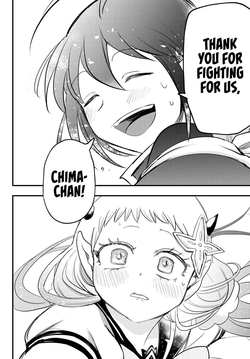 Mairimashita! Iruma-Kun Chapter 231 - Page 9