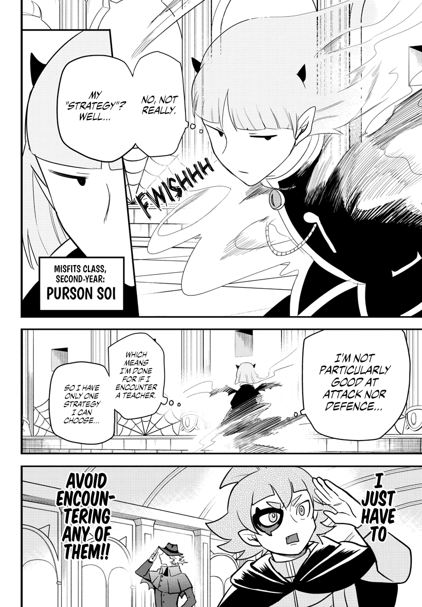 Mairimashita! Iruma-Kun Chapter 232 - Page 5