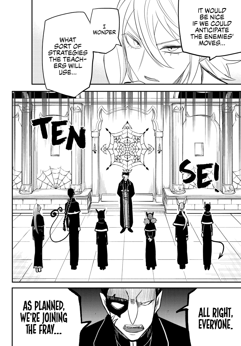 Mairimashita! Iruma-Kun Chapter 233 - Page 11