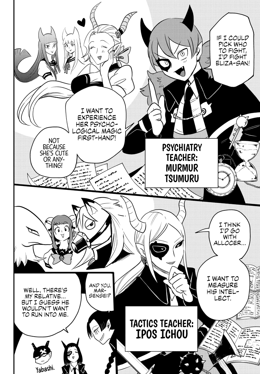 Mairimashita! Iruma-Kun Chapter 233 - Page 13