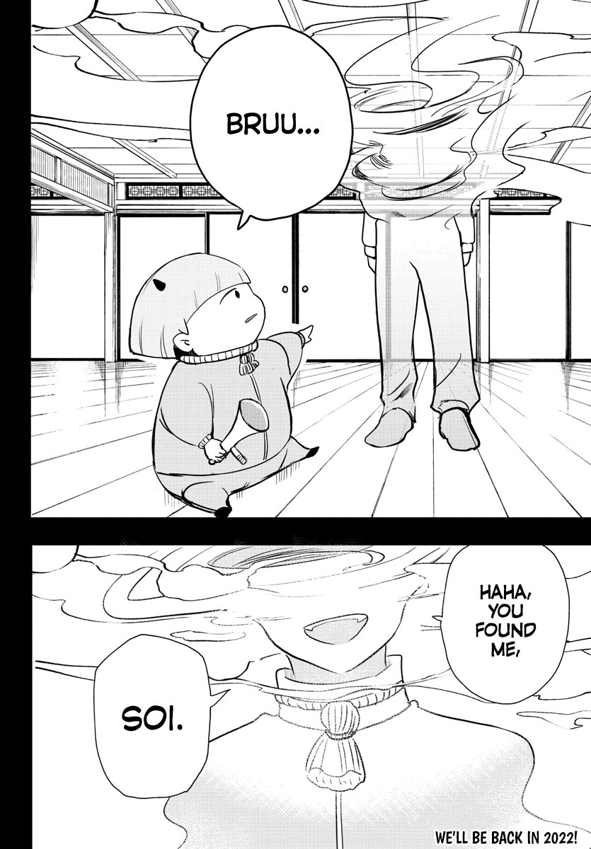 Mairimashita! Iruma-Kun Chapter 233 - Page 21