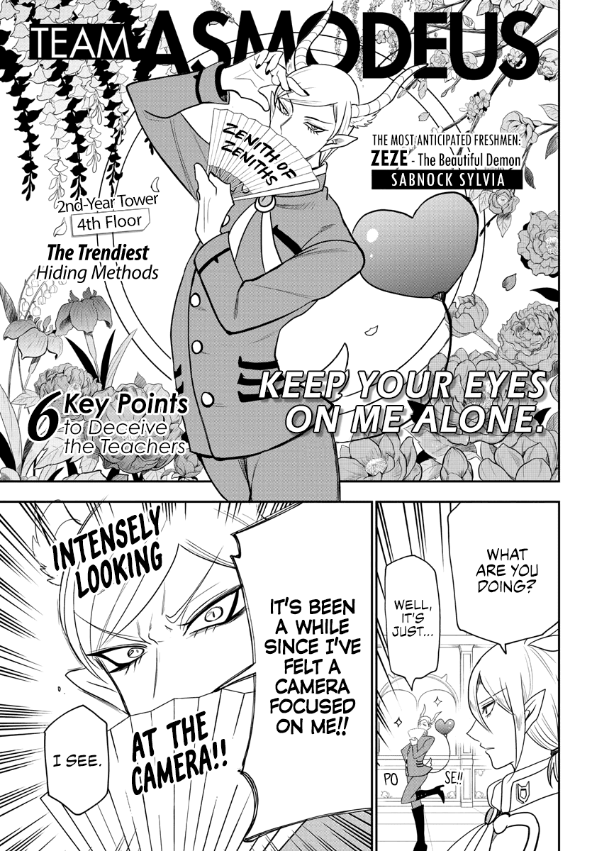 Mairimashita! Iruma-Kun Chapter 233 - Page 8