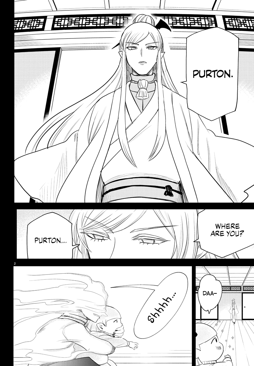 Mairimashita! Iruma-Kun Chapter 234 - Page 1