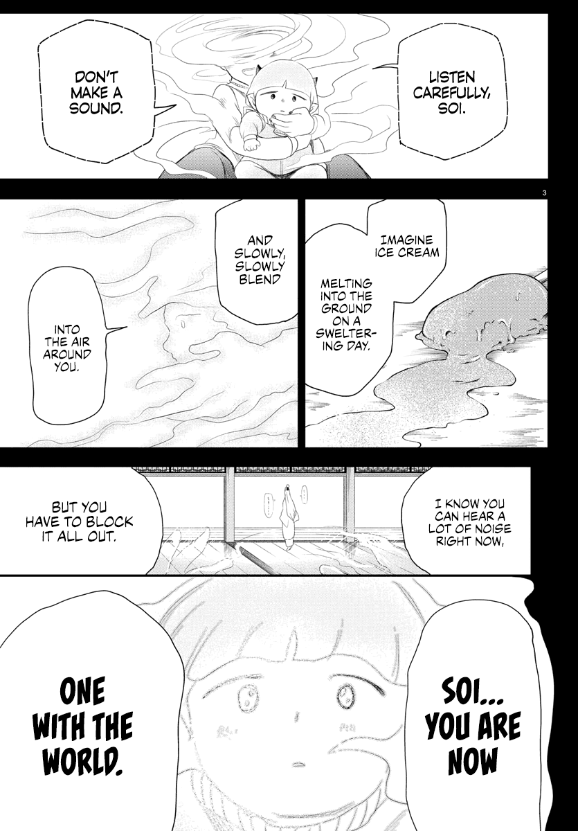 Mairimashita! Iruma-Kun Chapter 234 - Page 2