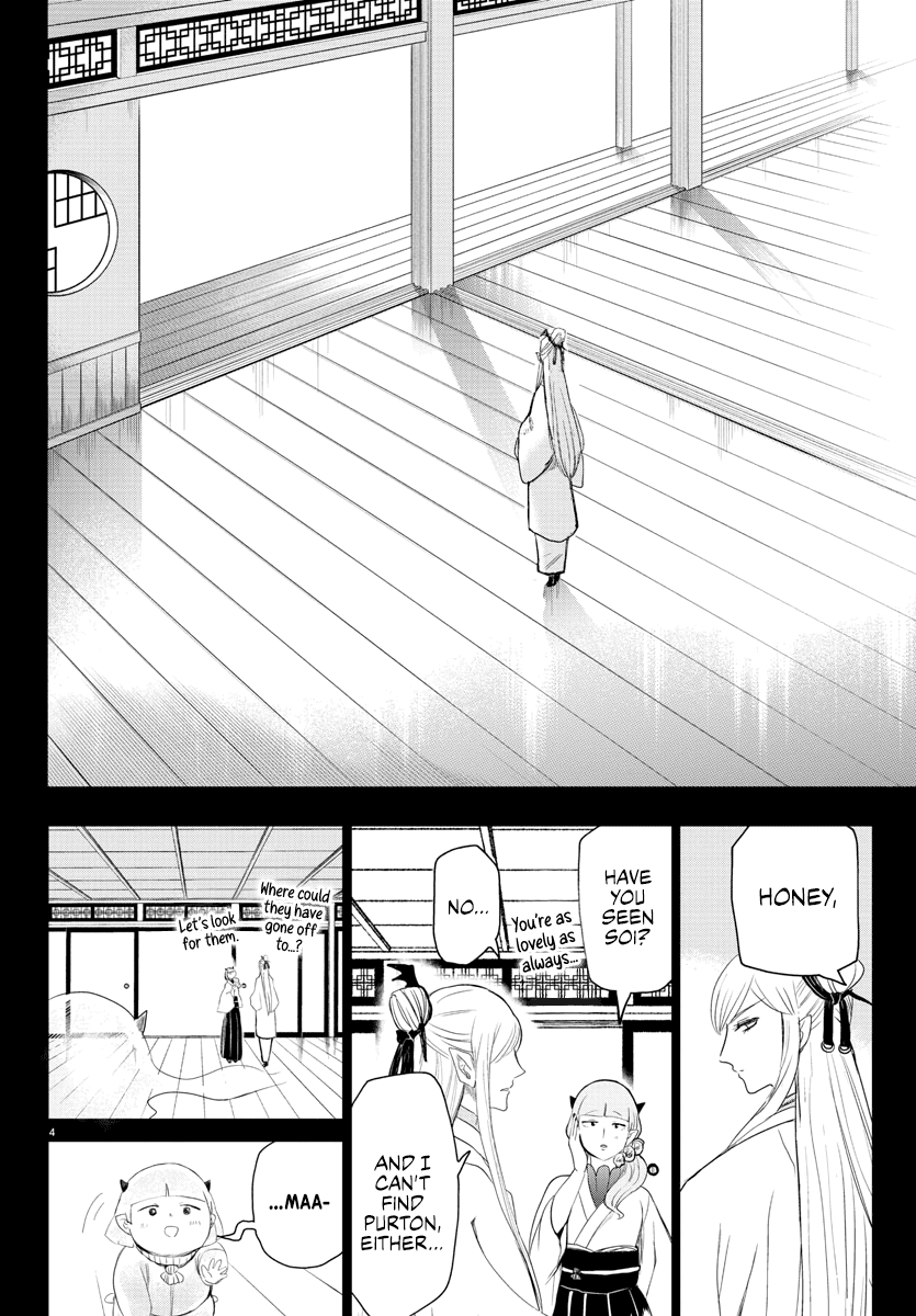 Mairimashita! Iruma-Kun Chapter 234 - Page 3