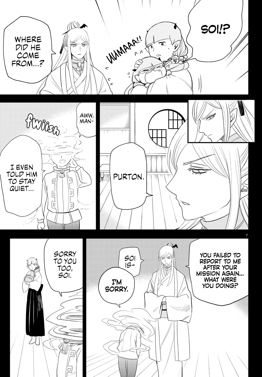 Mairimashita! Iruma-Kun Chapter 234 - Page 6