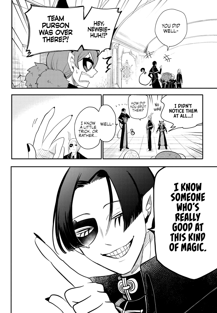 Mairimashita! Iruma-Kun Chapter 235 - Page 1