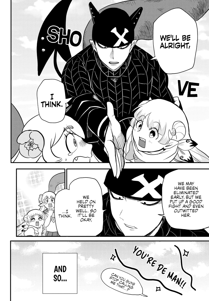 Mairimashita! Iruma-Kun Chapter 235 - Page 16