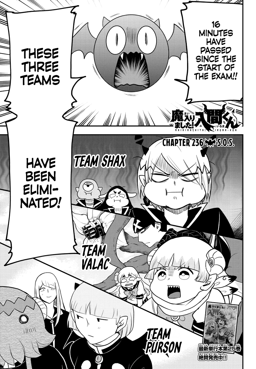 Mairimashita! Iruma-Kun Chapter 236 - Page 0