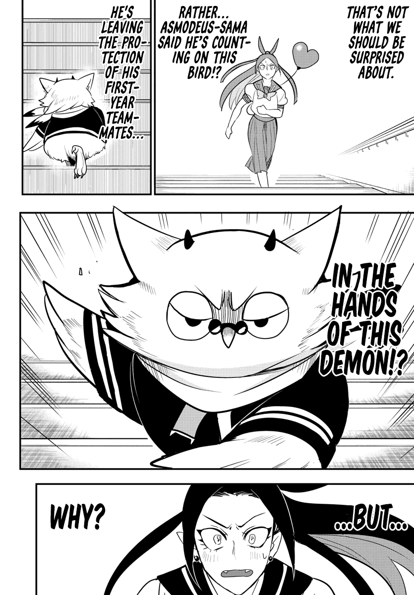 Mairimashita! Iruma-Kun Chapter 237 - Page 17