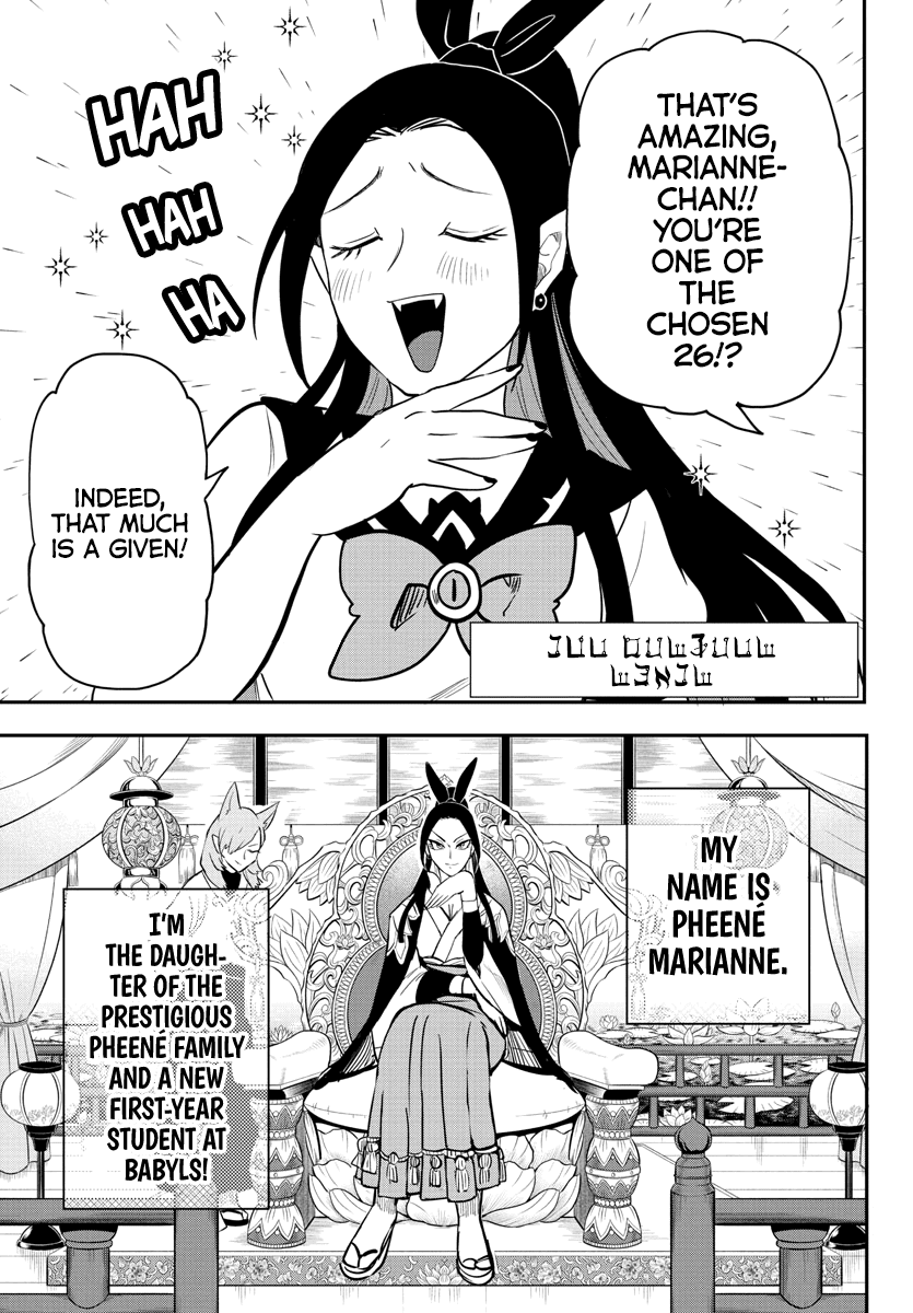 Mairimashita! Iruma-Kun Chapter 237 - Page 2