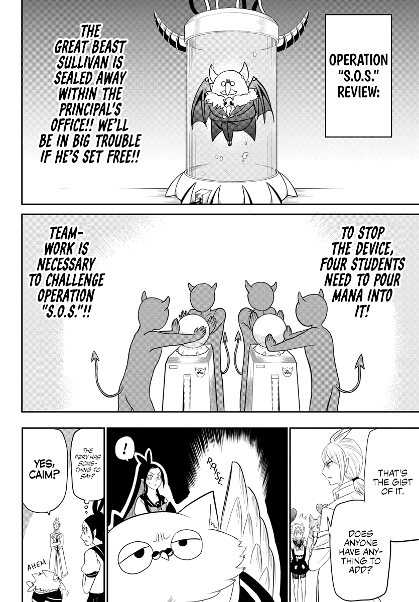 Mairimashita! Iruma-Kun Chapter 237 - Page 7