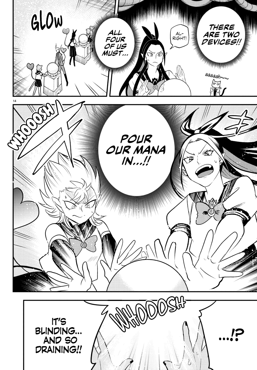 Mairimashita! Iruma-Kun Chapter 238 - Page 12