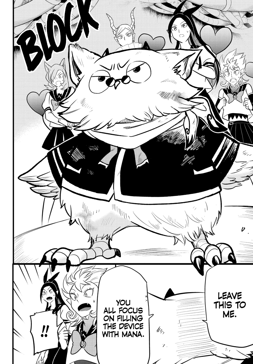 Mairimashita! Iruma-Kun Chapter 238 - Page 16