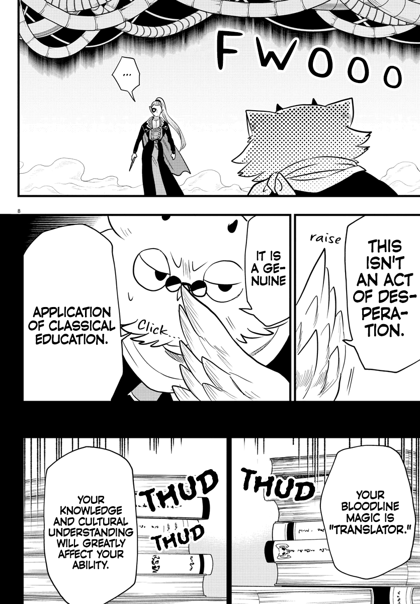 Mairimashita! Iruma-Kun Chapter 239 - Page 6