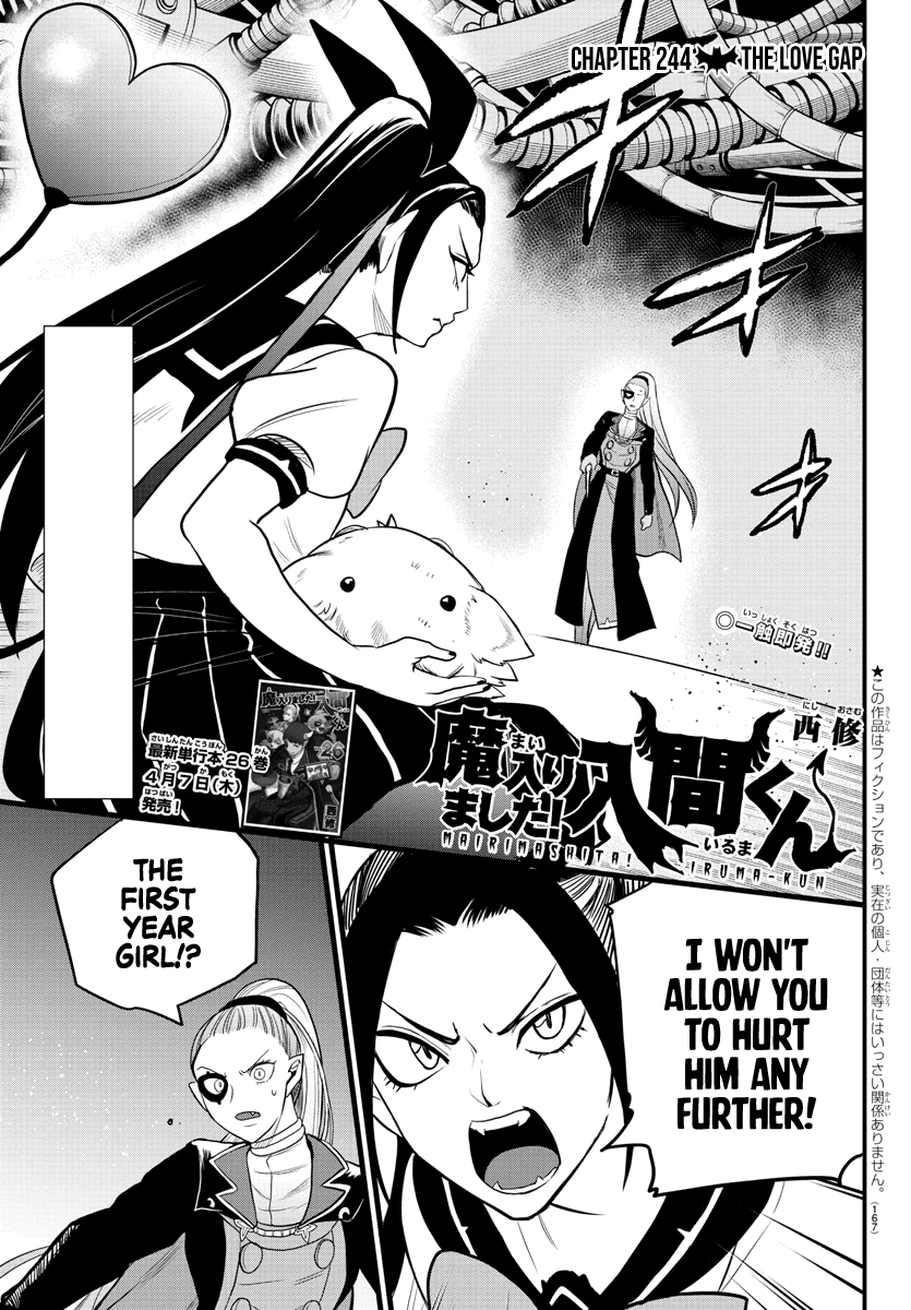 Mairimashita! Iruma-Kun Chapter 244 - Page 0