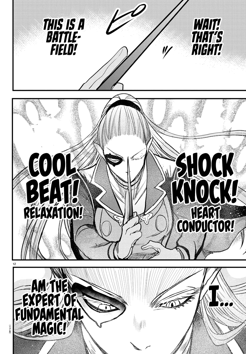 Mairimashita! Iruma-Kun Chapter 244 - Page 11