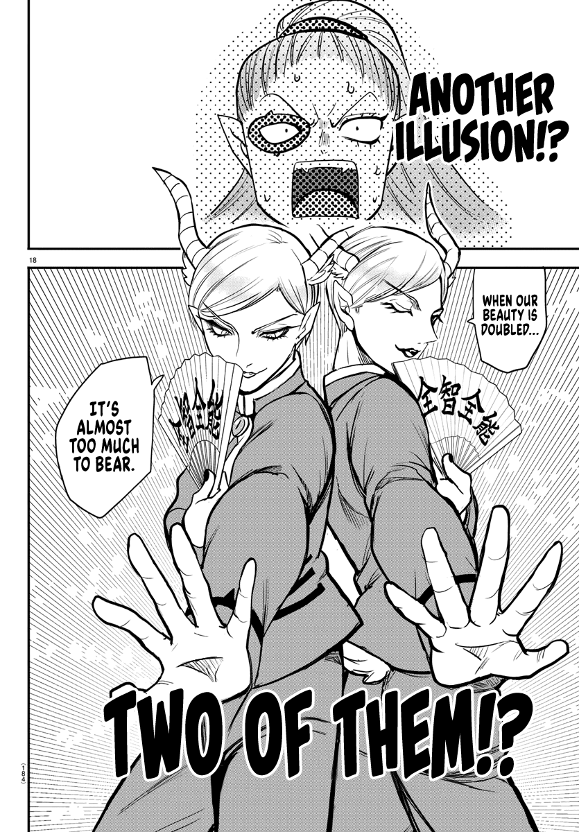 Mairimashita! Iruma-Kun Chapter 244 - Page 16