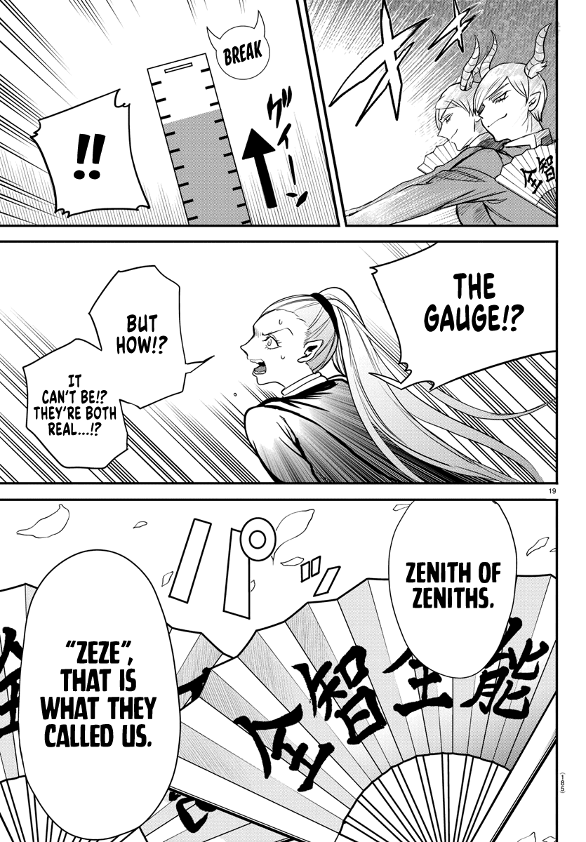 Mairimashita! Iruma-Kun Chapter 244 - Page 17