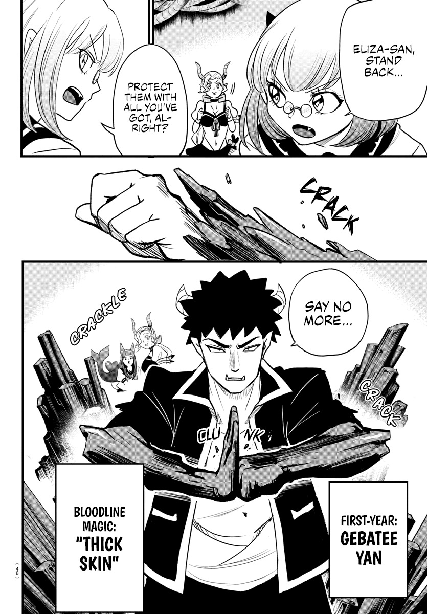 Mairimashita! Iruma-Kun Chapter 246 - Page 1