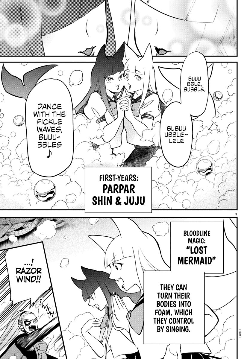 Mairimashita! Iruma-Kun Chapter 246 - Page 8