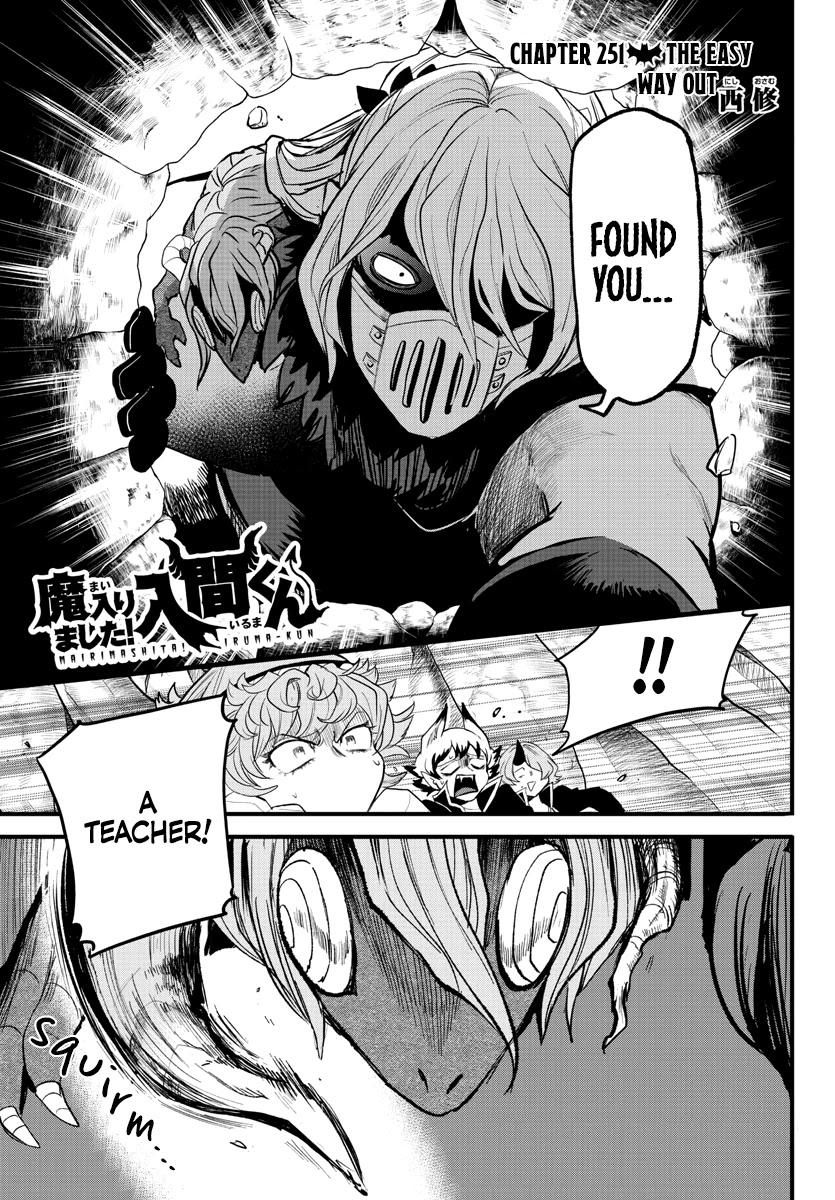 Mairimashita! Iruma-Kun Chapter 251 - Page 0