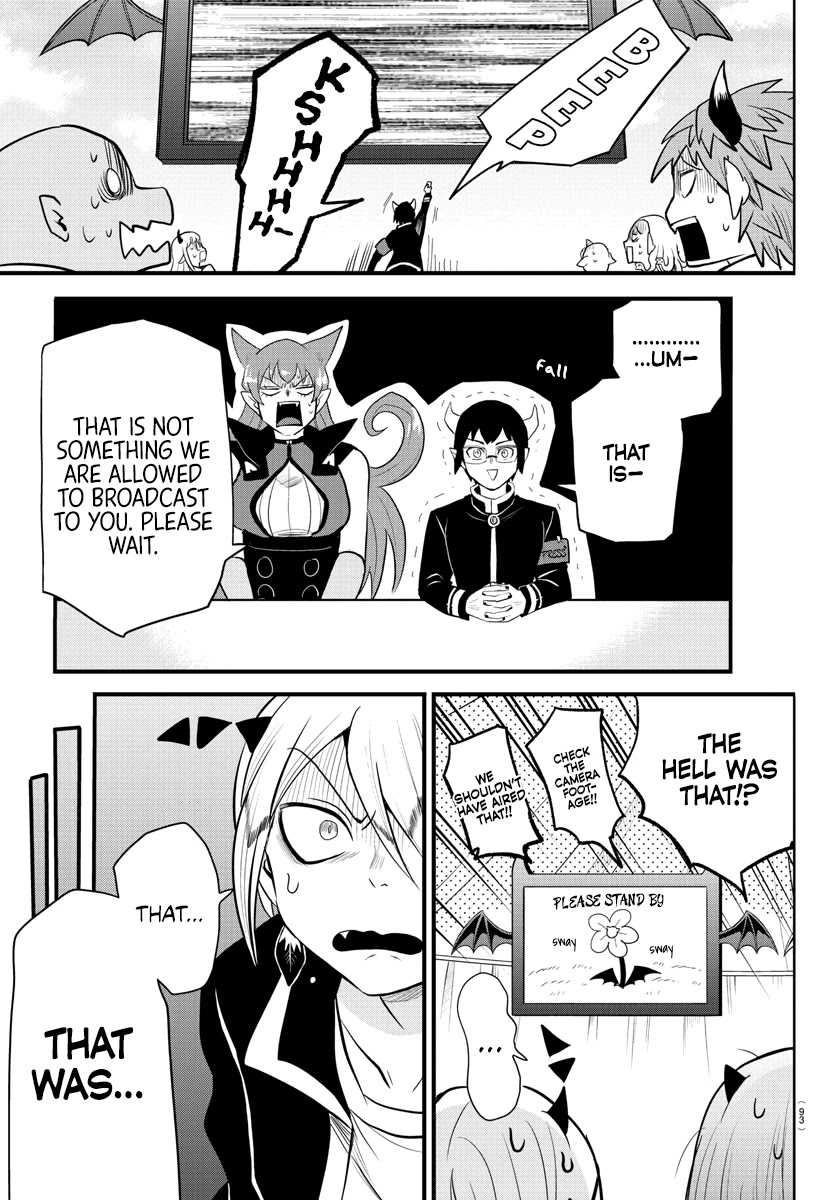 Mairimashita! Iruma-Kun Chapter 252 - Page 4