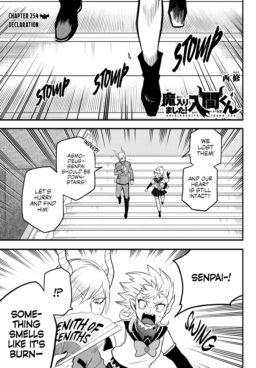 Mairimashita! Iruma-Kun Chapter 254 - Page 0