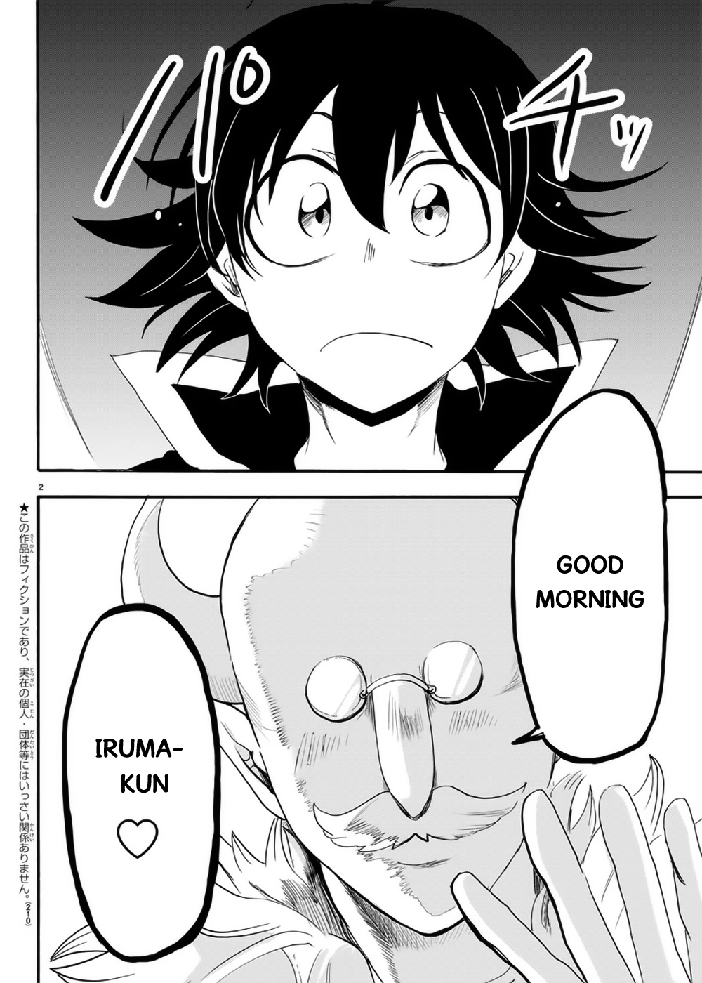 Mairimashita! Iruma-Kun Chapter 35 - Page 2