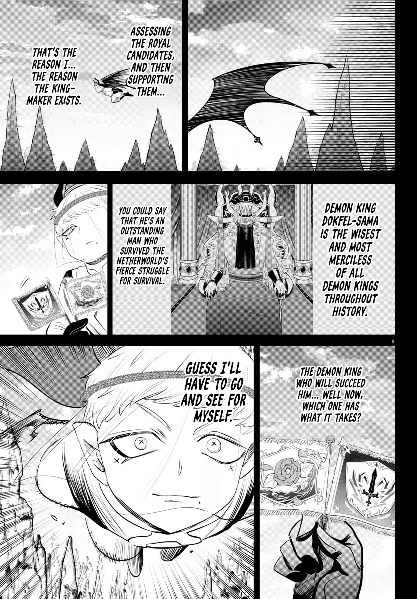 Mairimashita! Iruma-Kun Chapter 358 - Page 9