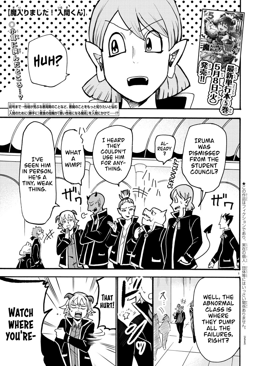 Mairimashita! Iruma-Kun Chapter 55 - Page 0