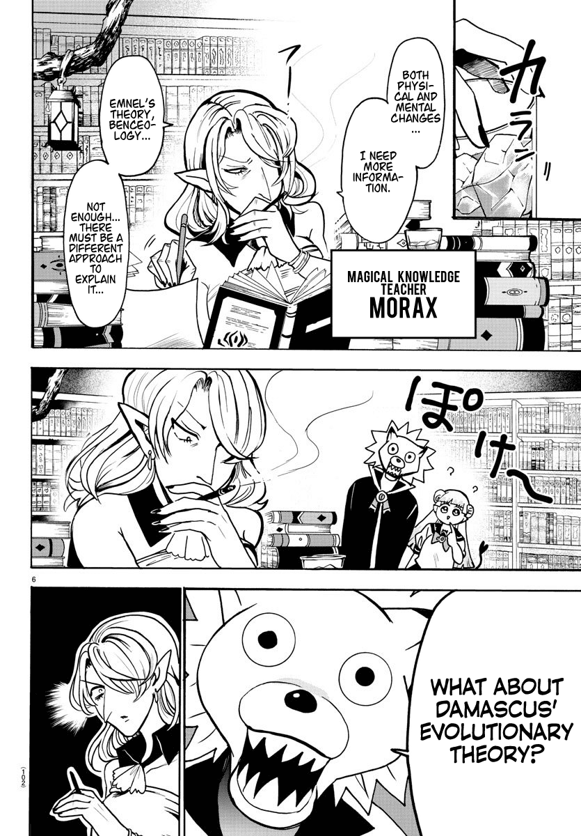 Mairimashita! Iruma-Kun Chapter 57 - Page 6