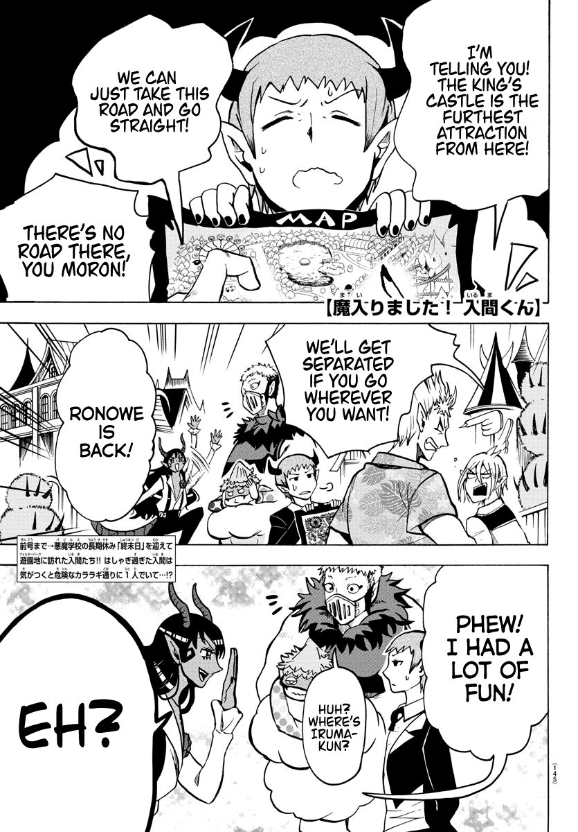 Mairimashita! Iruma-Kun Chapter 72 - Page 0