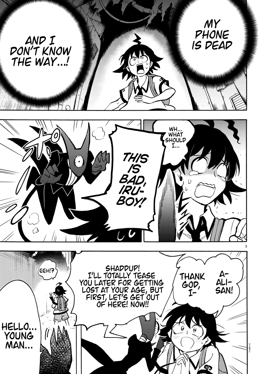 Mairimashita! Iruma-Kun Chapter 72 - Page 2