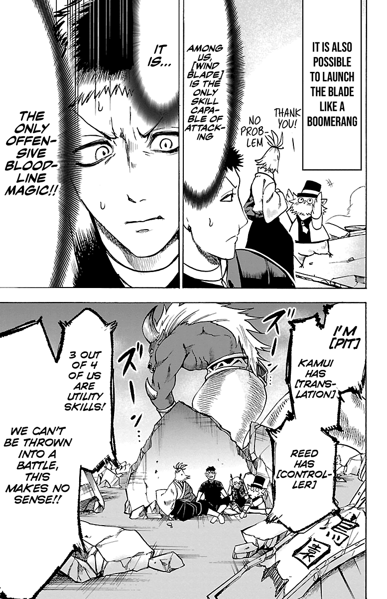 Mairimashita! Iruma-Kun Chapter 76 - Page 4