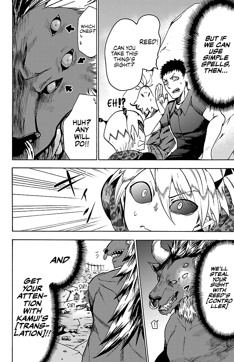 Mairimashita! Iruma-Kun Chapter 76 - Page 5