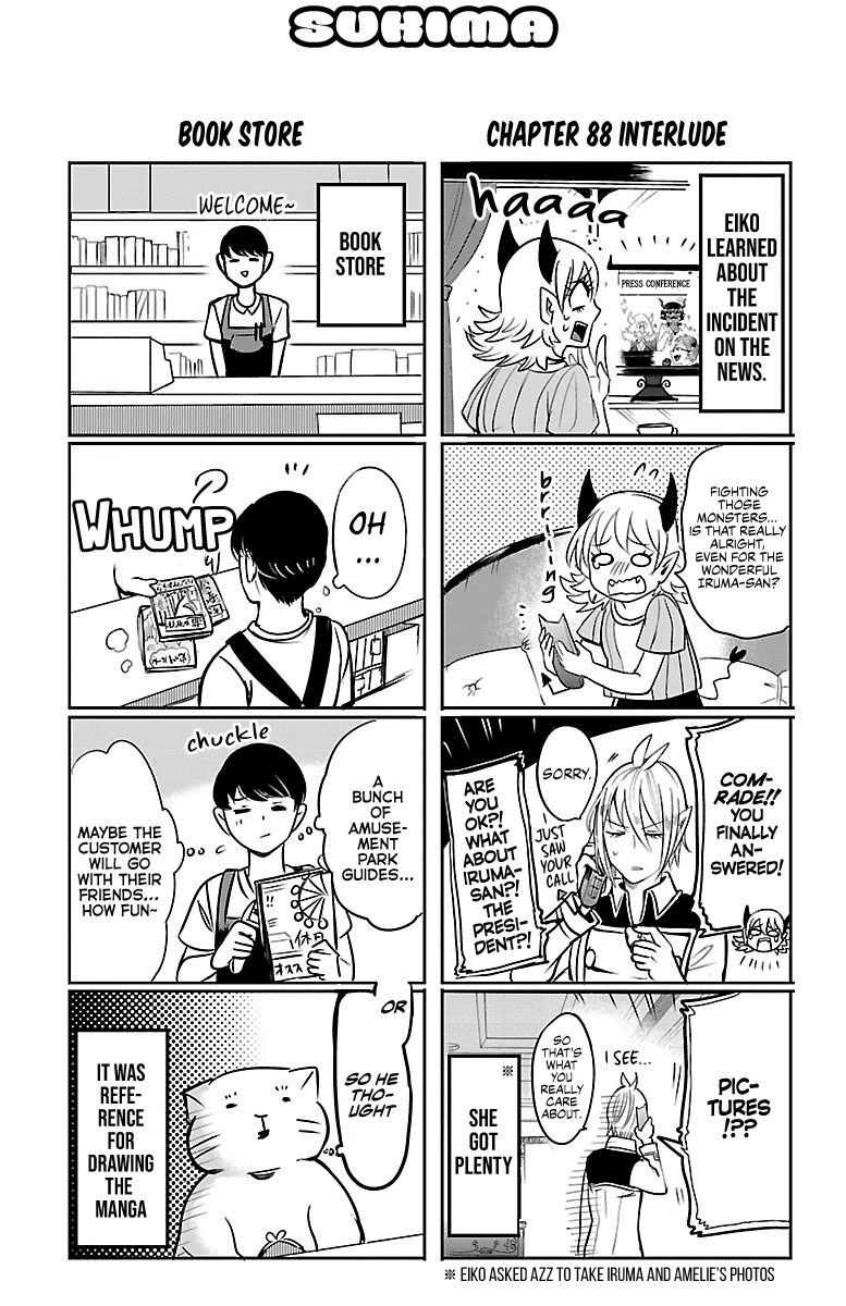 Mairimashita! Iruma-Kun Chapter 88.5 - Page 0