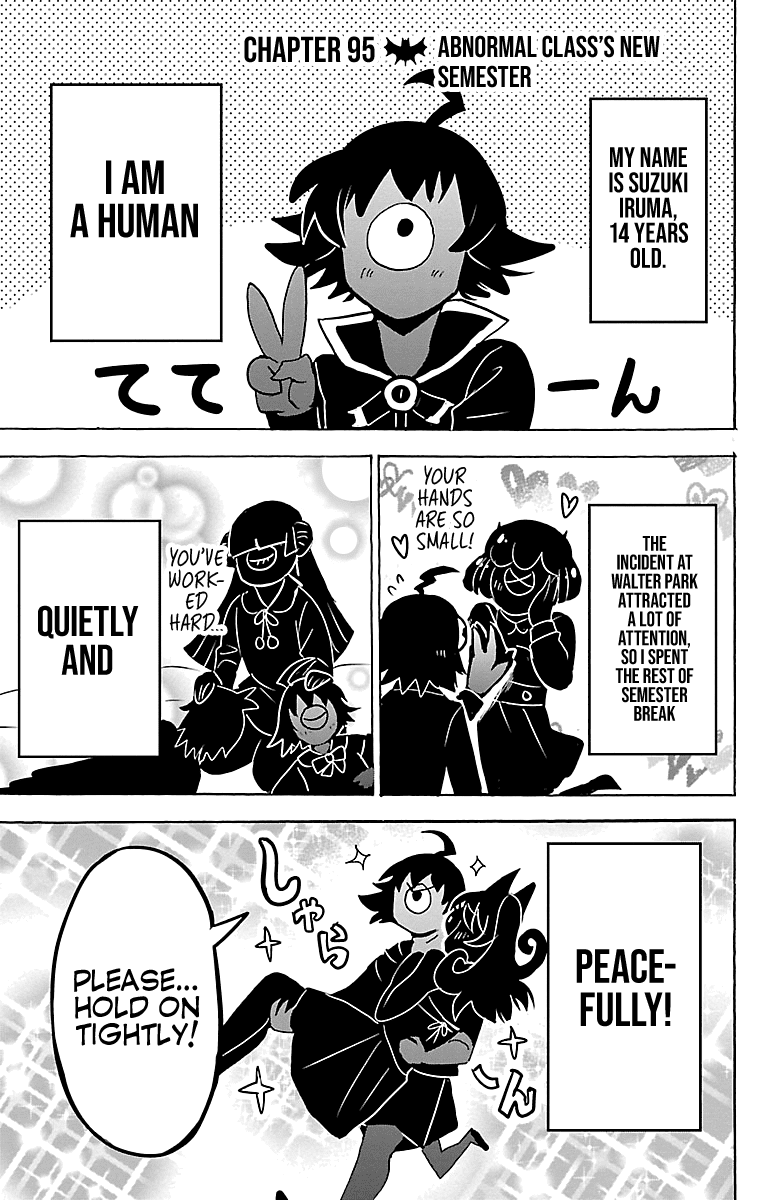 Mairimashita! Iruma-Kun Chapter 95 - Page 0